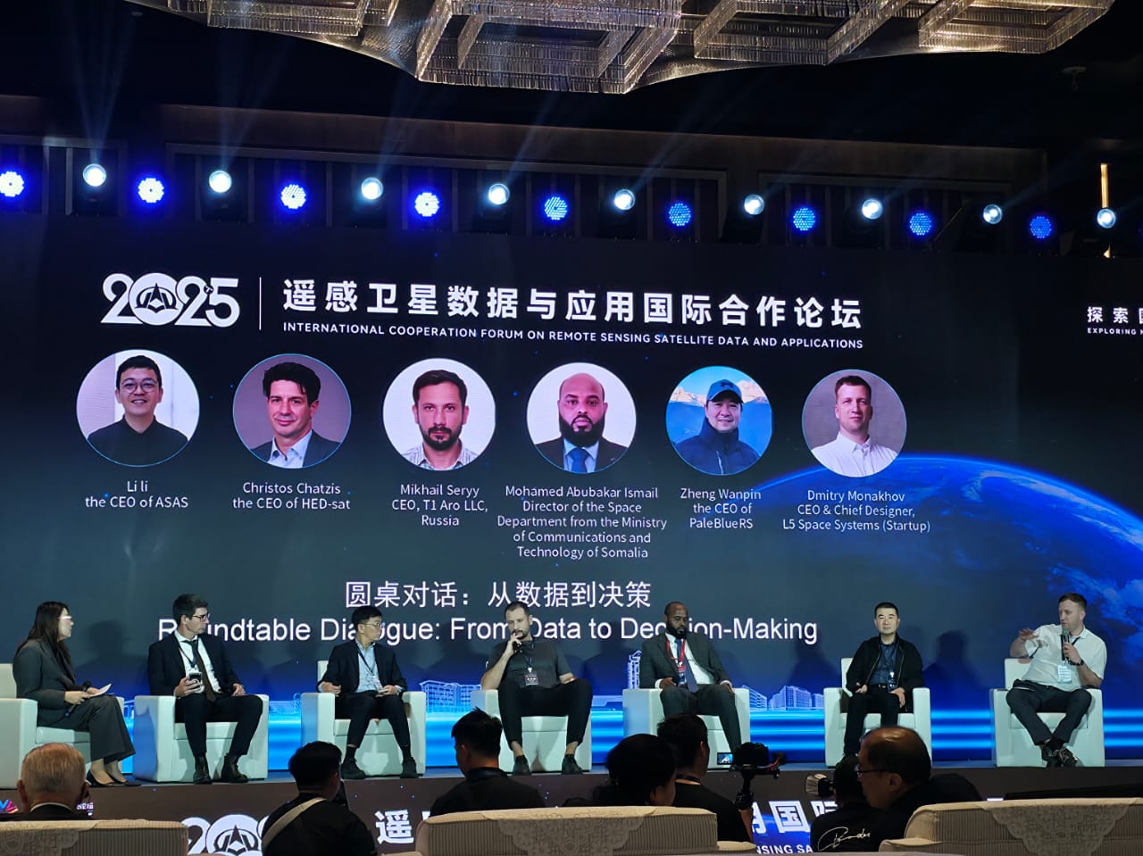 2025 Talk
